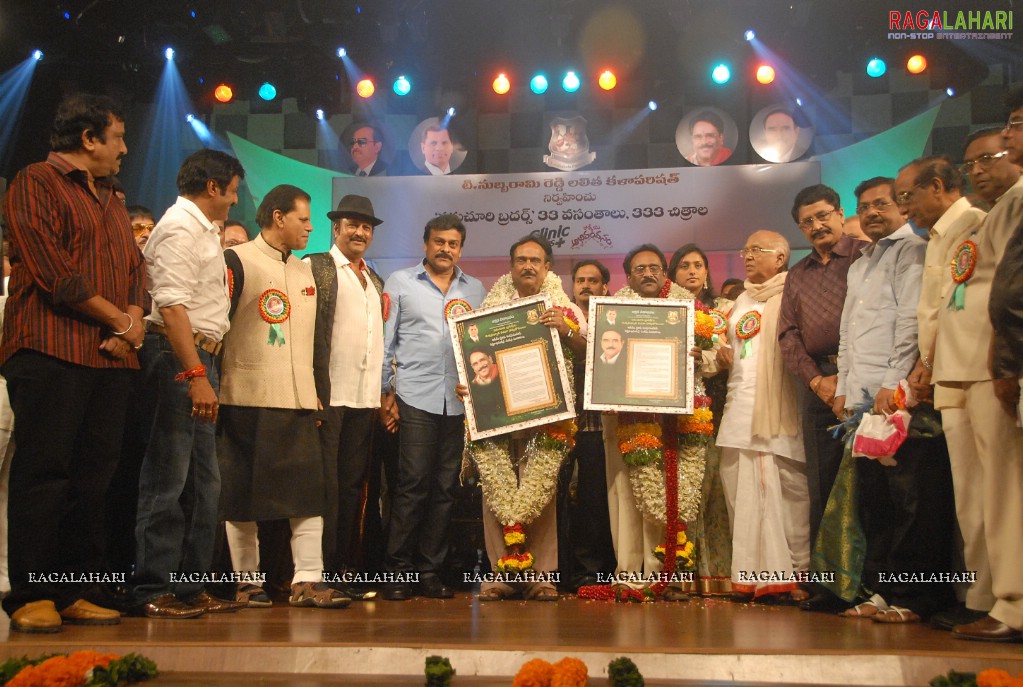 TSR Lalitha Kala Parishath Felicitates Paruchuri Brothers