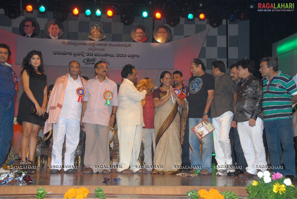 TSR Lalitha Kala Parishath Felicitates Paruchuri Brothers