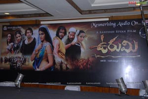 Urumi Audio Release