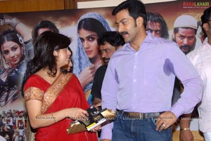 Urumi Audio Release