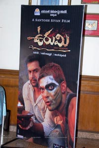 Urumi Audio Release