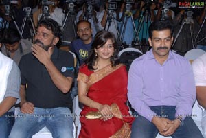 Urumi Audio Release