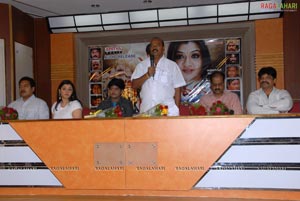 Vanakanya Wonder Boy Audio Release