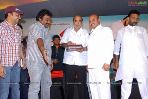 Veedu Theda Audio Release