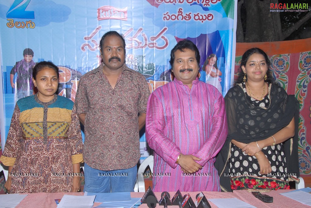 Zee Telugu Saregamapa Little Champs 2011 Press Meet