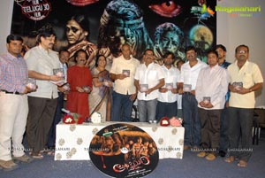 Ambuli 3D Audio Release Function