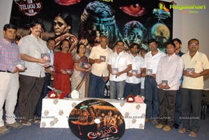 Ambuli 3D Audio Release Function