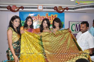 CMR Secunderabad Sravanamasam 2012 Offers Launch