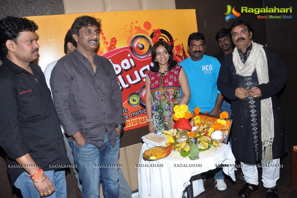 Dubai Telugu Radio Website Launch