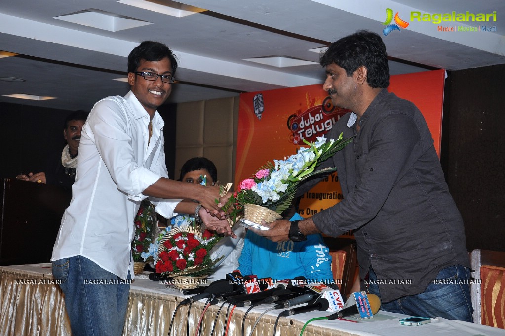 Dubai Telugu Radio Website Launch