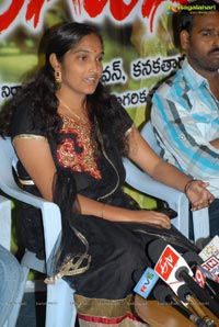 Iragadeestha Audio Release Function