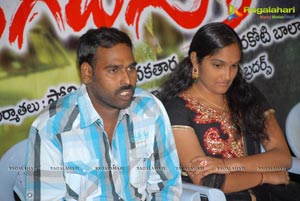 Iragadeestha Audio Release Function