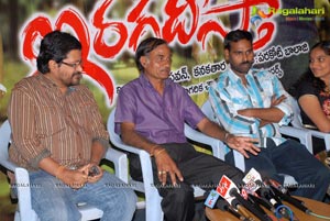 Iragadeestha Audio Release Function