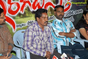 Iragadeestha Audio Release Function