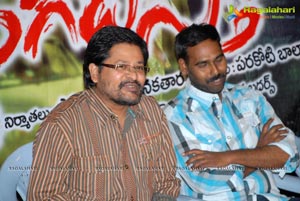 Iragadeestha Audio Release Function