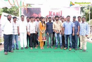 Kaali Charan Muhurat