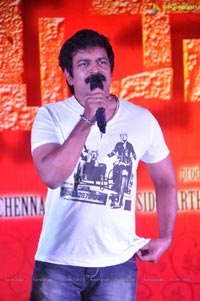 Kameena Audio Release Function