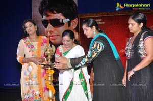 Kameena Audio Release Function