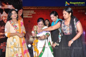 Kameena Audio Release Function