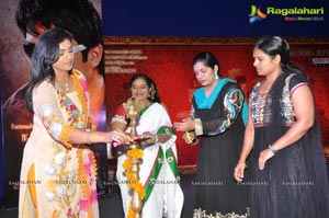 Kameena Audio Release Function