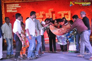 Kameena Audio Release Function