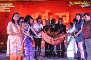 Kameena Audio Release Function