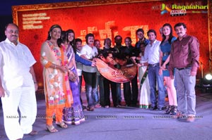 Kameena Audio Release Function