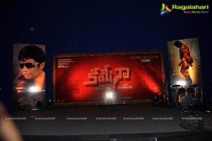 Kameena Audio Release Function