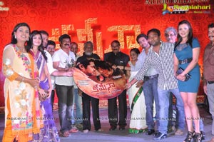 Kameena Audio Release Function