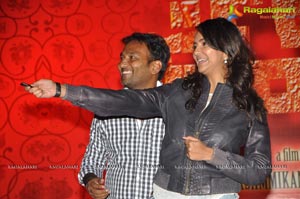 Kameena Audio Release Function