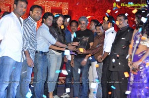 Kameena Audio Release Function