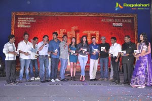 Kameena Audio Release Function