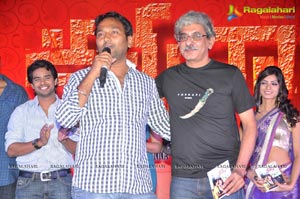 Kameena Audio Release Function