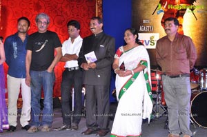 Kameena Audio Release Function