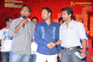 Kameena Audio Release Function