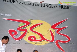 Lemon Audio Release Function