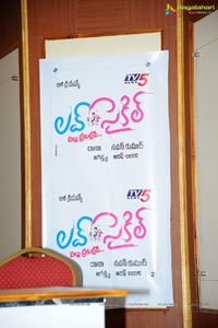 Love Cycle Logo Launch