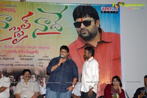 Naa Style Naade Audio Release