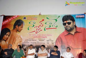 Naa Style Naade Audio Release