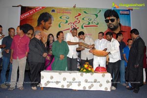 Naa Style Naade Audio Release