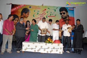 Naa Style Naade Audio Release