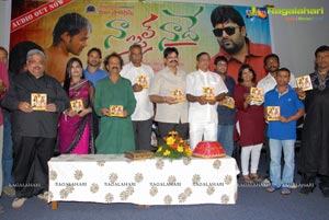 Naa Style Naade Audio Release