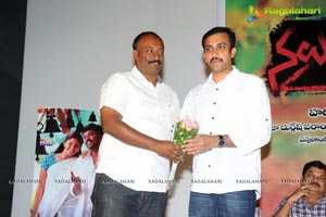 Naluguru Snehitula Katha Audio Release Function