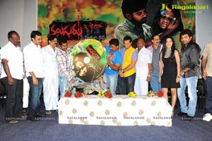 Naluguru Snehitula Katha Audio Release Function