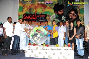 Naluguru Snehitula Katha Audio Release Function