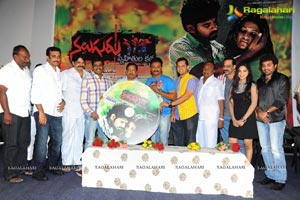 Naluguru Snehitula Katha Audio Release Function