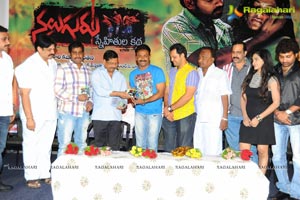 Naluguru Snehitula Katha Audio Release Function