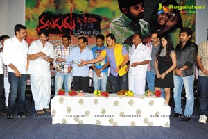 Naluguru Snehitula Katha Audio Release Function