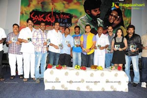 Naluguru Snehitula Katha Audio Release Function