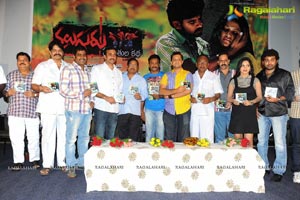 Naluguru Snehitula Katha Audio Release Function